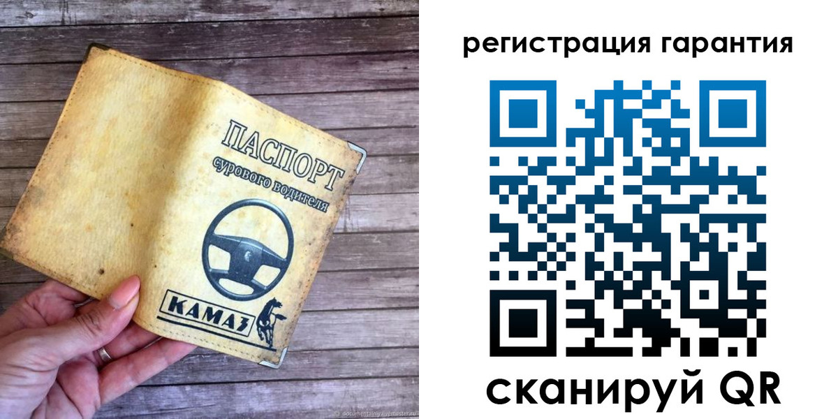 временная регистрация в квартире в Балашихе
