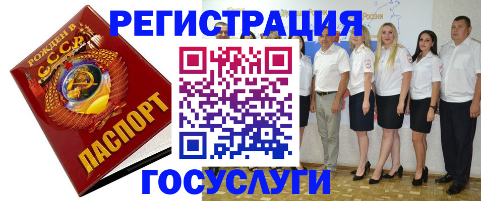 найти адрес прописки в Балашихе